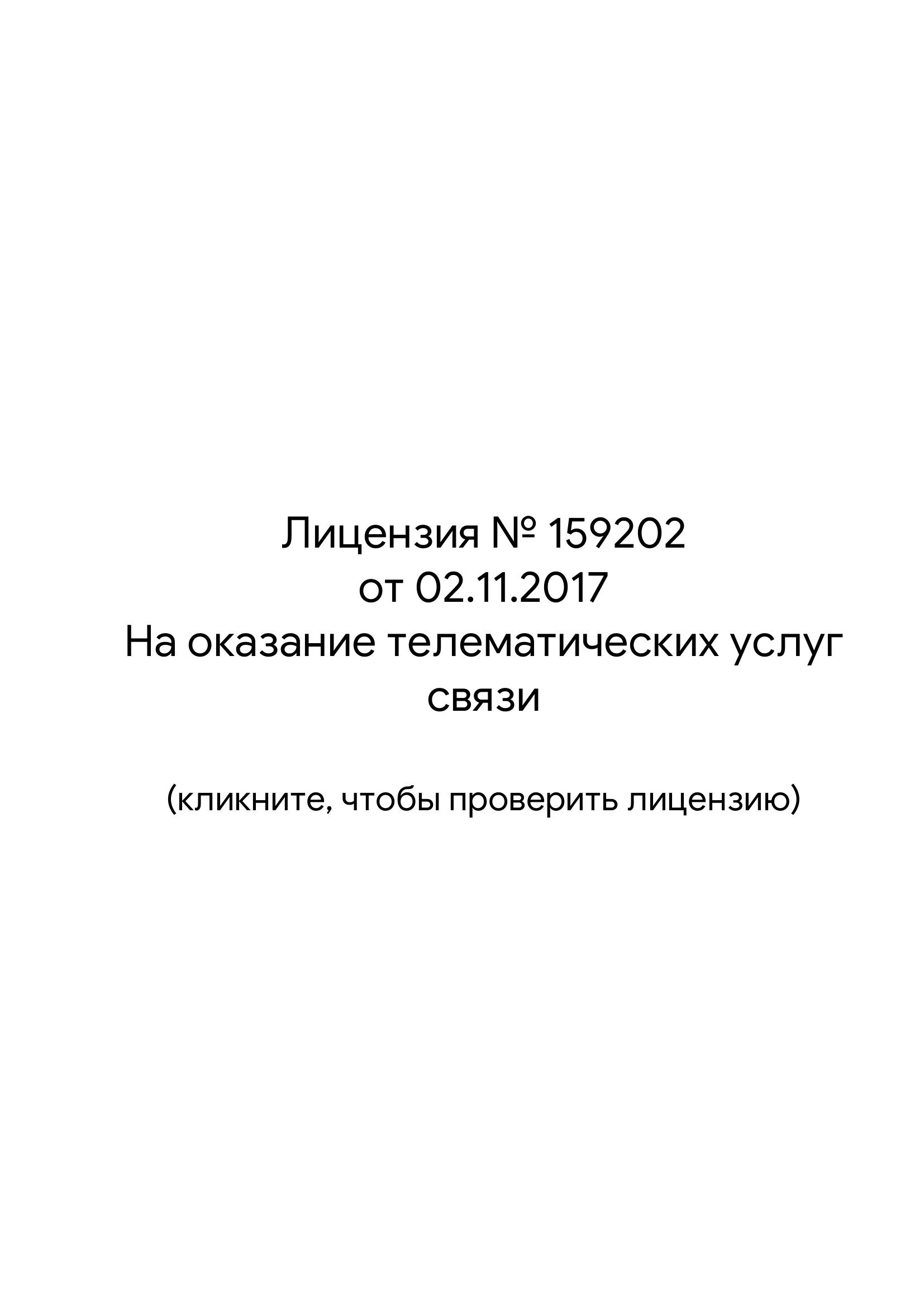 ЛИЦ